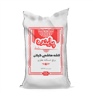 برنج لاشه هاشمی گیلان(5کیلوگرم)