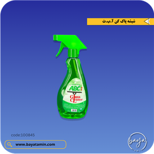 شیشه پاک کن آ ب ث پلاس پلاس مدل GC02 حجم 500 میلی لیتر