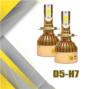 هدلایت تکی پایه H7 بسته یک عددی رنگ سفید h7
