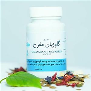 ترکیب مفرح گاوزبان
