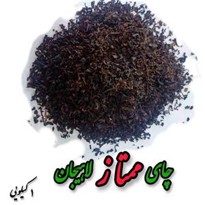 چای ممتاز  لاهیجان  (1 کیلویی) 