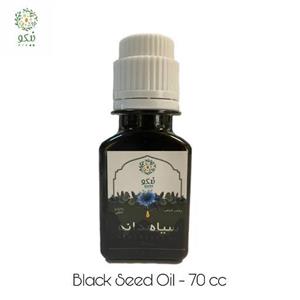 روغن سیاهدانه 70 سی سی