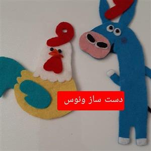 سرمدادی  الا غ و مرغ پک دوتایی ( اُ  )اول  ،(  ) غیر اول(اُ  )مثل الا غ، مرغ ، گیفت حروف الفبای فارسی