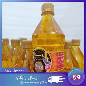 معجون زعفرانی عطر چای (  )