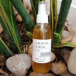 روغن هفت گیاه (سوختگی پوست-آثار سوختگی-جای زخم)