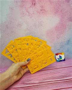 شابلون حروف فارسی، اعداد و نماد های فارسی و انگلیسی.