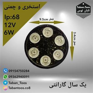 چراغ چمنی و پادرختی 6 وات 12 ولت