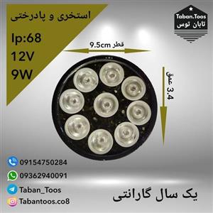 چراغ چمنی و پادرختی 9 وات 12 ولت
