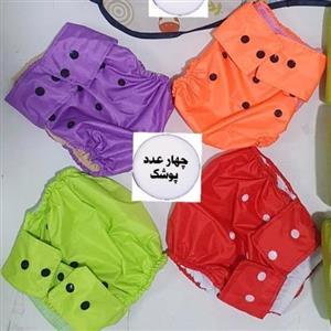 پوشک دائمی قابل شستشو نازماهک  سایز4_قابل شستشو