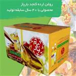 روغن ارده کنجد بارپاز(24 عدد) یک کارتن