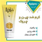 کرم ضد چین و چروک ژل رویال آپی پرو Apipro