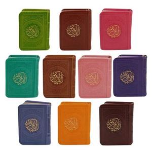 121204-قرآن نیم جیبی کوچک در رنگ های متنوع بدون ترجمه(6در9)ترمو داخل رنگی