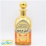 عطر گل مریم 10 میل خالص