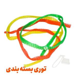 توری بسته بندی سوسیس و کالباس به همراه بست