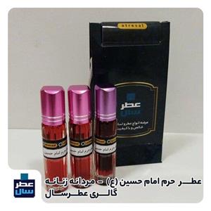 عطر حرم ( عطر حرم امام حسین علیه السلام یا عطر کربلا ) در شیشه 4 میلی رولی
