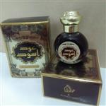 عطر خالص .عود اسود. امارات.دبی ـ اورجینال ـ  ب سراسر کشور