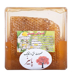 عسل موم دار - 750 گرم