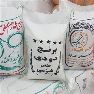 برنج فریدونکنار دودی هیزمی هاشمی اعلا (5کیلویی) 