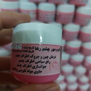 کرم زیبایی گیاهی دور چشم رها