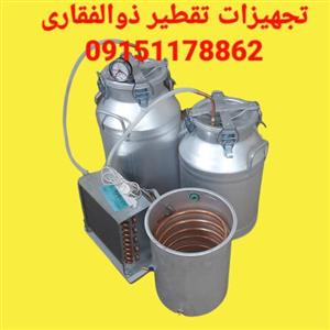 بیدون 50 ترمومانومتر تقطیر گلاب گیر با کندانسور