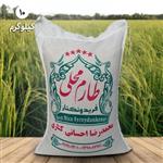 برنج فریدونکنار طارم محلی اعلاء (10کیلویی)  برنج احسانی کناری