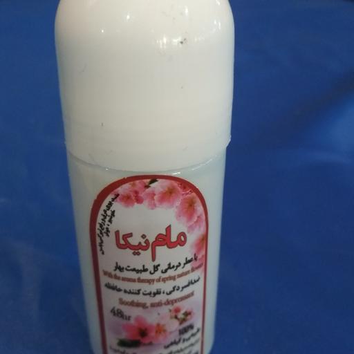 مام رولی ادکلنی