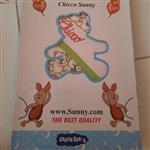 حوله 4 تیکه نوزاد chicco sunny رنگ سبز