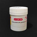 فشار خون (دو قوطی حب یا تبیغ) موسسه پژوهشی طبی بازرگانی سیمرغ 100% گیاهی برای مصرف راحت 