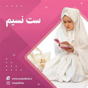 چادر نماز جشن تکلیف با  ست تکلیف