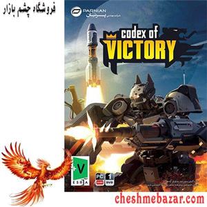 قیمت و خرید بازی Codex Of Victory مخصوص PC