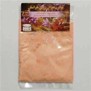 100 عدد پودر زعفران زرین خراسان 20 گرمی با کیفیت و عطر عالی