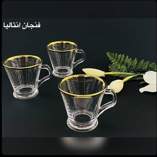 فنجان لب  طلایی آنتالیا