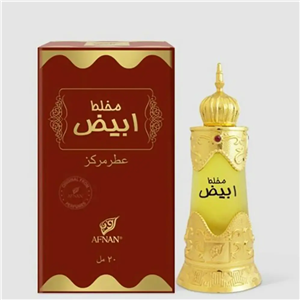 عطر مخلط ابیض برند افنان ساخت کشور امارات 20 میل