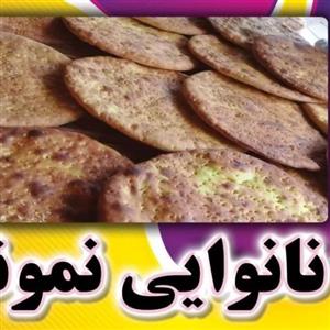 نان محلی سوغات خلخال مغزدار بدون شکر .بسیار خوش طعم .بسته 10عددی 