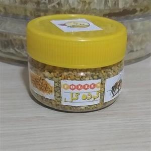 گرده گل اعلاء مقسمی(100 گرمی)