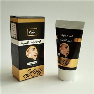 کرم پودر تیوپی (کرم ضد آفتاب رنگی روشن) طبیعی کد 1 موسسه پژوهشی طبی بازرگانی سیمرغ روشن و ترمیم کننده، پوشش کامل پوست