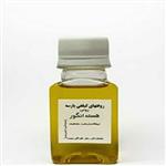 روغن هسته انگور پارسه