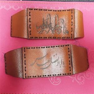 بازوبند چرم درجه یک