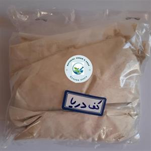 کف دریا روشن کننده و لایه بردار سلول های مرده جهت ماسک صورت