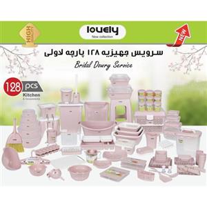 سرویس جهیزیه عروس 128 پارچه لاولی پلاستیک با  رنگ صورتی کرپ
