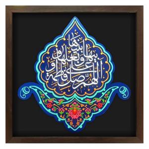تابلو صلوات حضرت فاطمه سلام الله علیها کتیبه نقش برجسته دستساز 162 با جعبه کادو