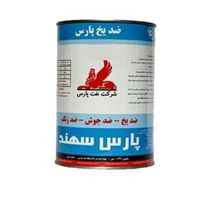 ضد یخ 1 لیتری پارس(ضد یخ ضد جوش ضد زنگ