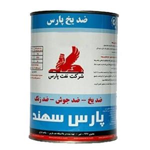 ضد یخ پارس 4 لیتری (ضد یخ ضد جوش ضد زنگ ) ضمانت اصالت
