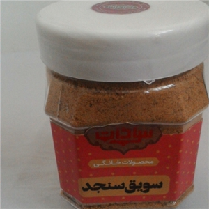 سویق سنجد  (150) گرمی