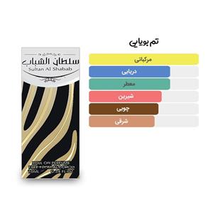 عطر سلطان الشباب برند ارض الزعفران ساخت کشور امارات\n10میل