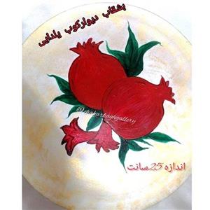 بشقاب دیوارکوب یلدا طرح انار زمینه طلایی 25سانت فروشگاه چهارباغ اصفهان  (کد 11)