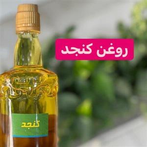 روغن کنجد 1لیتری