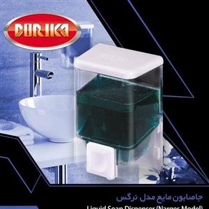 جا مایعی مدل نرگس دوریکا