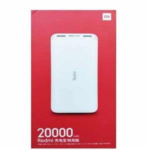 پاور بانک شیائومی مدل20000mlهزار (اصلی)