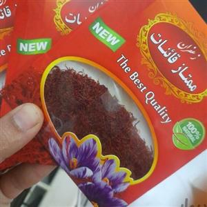 زعفران شکسته اعلای قائنات  10 مثقالی فقط 800  هزار تومان